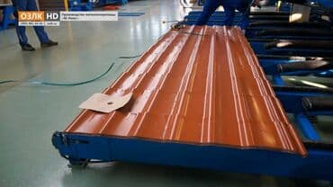 Үйдүн үстүндөгү чатыр: МЕТАЛЛОЧЕРЕПИЦА ПРОФНАСТИЛ ПО ДОСТУПНОЙ ЦЕНЕ НАИЛУЧШЕГО КАЧЕСТВА — 4