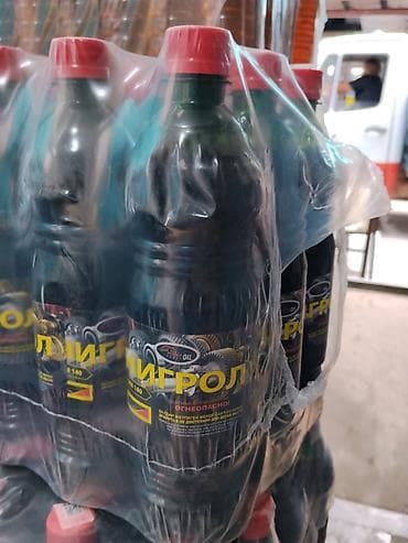 Нигрол (трансмиссионное масло) SAE 140 - Назначение: смазка — 2