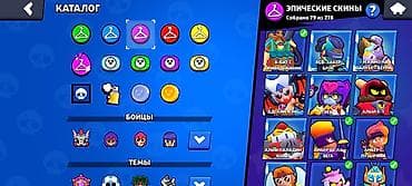 sony xm 4: ​🌟 👑 ТОП-АККАУНТ BRAWL STARS — ВЫГОДА ГОДА! 👑 🌟 ​🚀 61.500+ КУБКОВ | 97 — 6