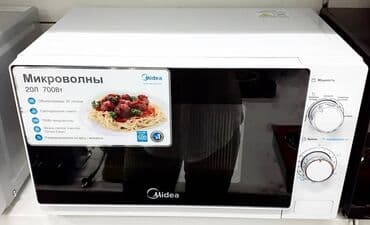 микроволновки продажа: Микро толкундуу меш, Жаңы, Акысыз жеткирүү, Акылуу жеткирүү — 6