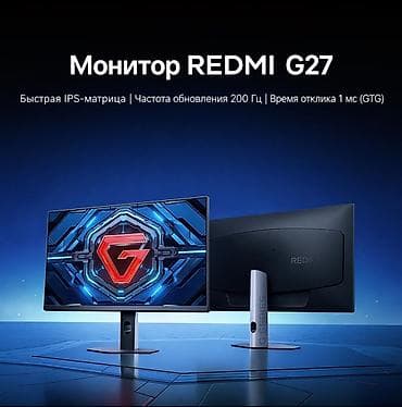 Монитор, Xiaomi, Новый, LCD, 26" - 27"