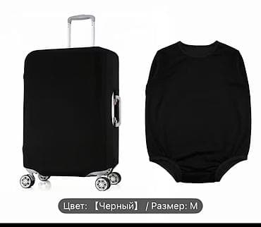 smart sensor: Чемодан, Новый, Средний (40 - 70 л) — 8