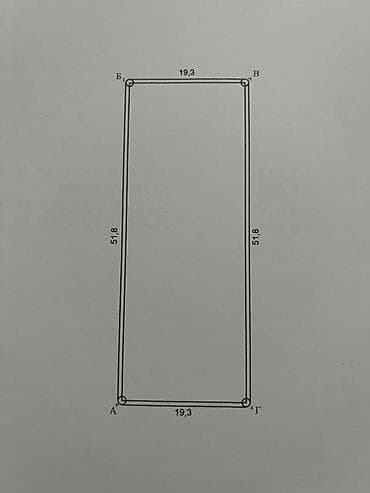 Кыймылсыз мүлк: 10 соток, Бизнес үчүн, Кызыл китеп, Техпаспорт — 5