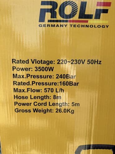 мойки высокого давления купить: Мойка высокого давления — 7