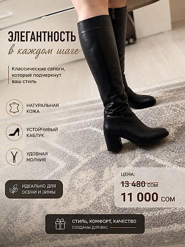 Классические женские сапоги до колена - Материал: натуральная кожа -