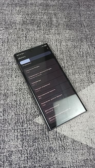 galaxy j5: Samsung Galaxy S22 Ultra, Б/у, 128 ГБ, цвет - Красный, 2 SIM — 5