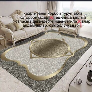 аренда квартир на долгий срок бишкек: Г. Ош! Сдаю кв посуточно 1-2ком кв почасовые, день, ночь, сутки только — 2