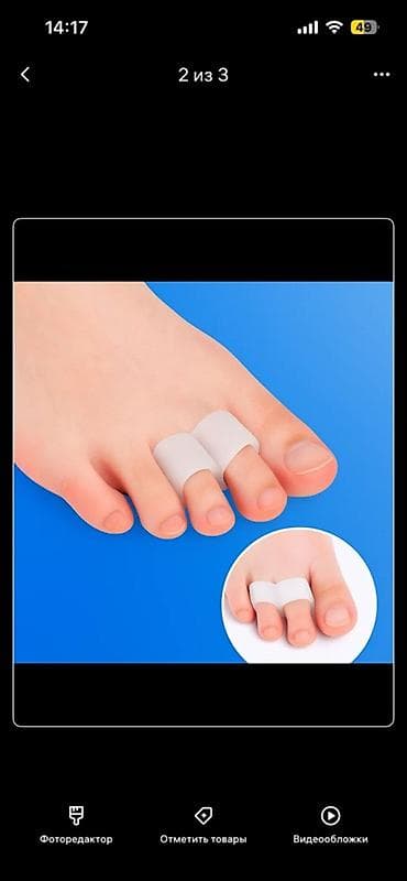 Вальгусные шины: Межпальцевые перегородки для пальцев ног - Назначение: аккуратно — 3