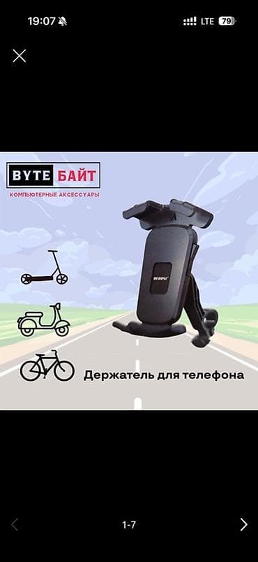 держатель смартфона: Автомобильные держатели для смартфона BEBOSI/REOBSI - Варианты — 6