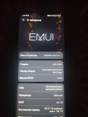 s 70: Huawei Ascend G350 — 1