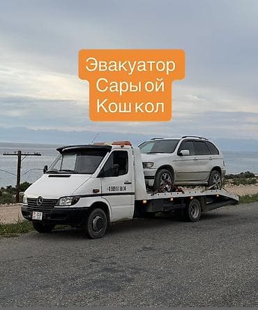Унаа: Көтөргүсү менен, Манипулятору менен, Кыймылдуу платформасы менен — 1