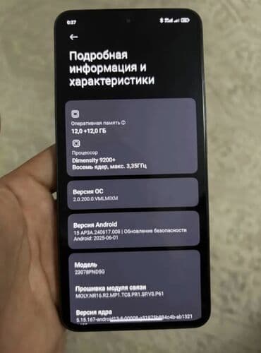 телефон редми нот 10: Xiaomi, 13T, Б/у, 256 ГБ, цвет - Серебристый, 2 SIM — 3