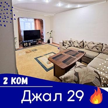 2 комнаты, 52 м², 106 серия, 2 этаж, Евроремонт