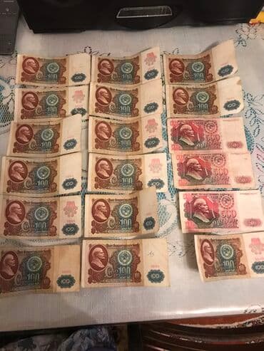 срочно продаю в связи с переездом: Продаю рубли за все — 1