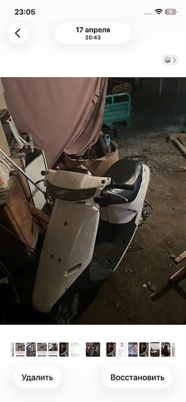 скутер мото: Скутер/мопед 50–80 см³ мотор разобран и пластик снят по косметике по — 1