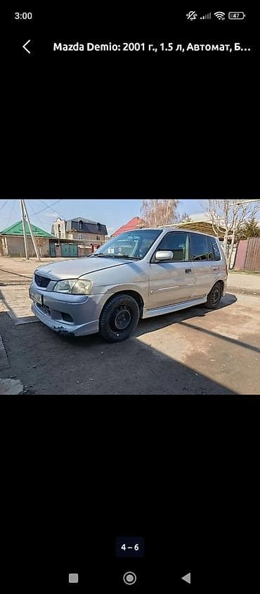 моно на ауди: Mazda Demio: 2001 г., 1.5 л, Автомат, Бензин, Минивэн — 3