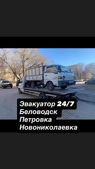 обзор цен на строительные и отделочные работы в бишкеке: С лебедкой — 1