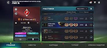 игры из игры в кальмара 2 купить: Аккаунт FIFA Mobile с топ-составом и высоким рейтингом команды. в — 8