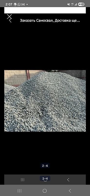 гравий токмок: Щебень, Для дороги, В тоннах, Камаз, Хово — 3