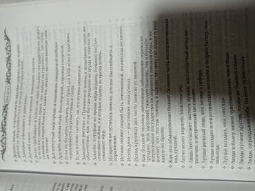 купить книгу самый богатый человек в вавилоне: Книга "Энциклопедия мудрости". Изречения и мысли великих людей за 3200 — 8