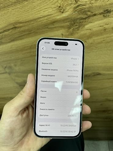 самсунг галакси с 24 ультра: IPhone 14 Pro, Серебристый — 5