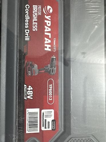 gp pointer: Аккумуляторная дрель-шуруповерт УРАГАН, бесщеточная (Brushless), серия — 4
