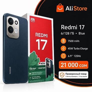Redmi, Redmi 7, Новый, 128 ГБ, цвет - Синий, В рассрочку, 2 SIM