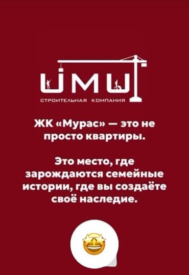 продаю дом с джал: 2 комнаты, 73 м², Элитка, 7 этаж, ПСО (под самоотделку) — 6