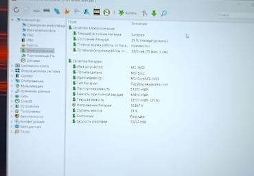 Ноутбуки MSI: Игровой, Б/у, Intel Core i5, ОЗУ, RAM: 16 ГБ — 9