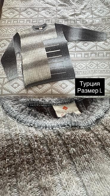 кыргыз кийим: 11 микрорайон город Бишкек Мужская одежда — подборка брюк и кофт по — 7