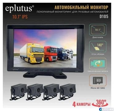 камеры на машину: Видеорегистратор Новый, На панель, Без GPS, Без антирадара — 6
