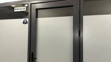 сдается дом под садик: Сдаю Офис, 27 м², В бизнес центре — 2