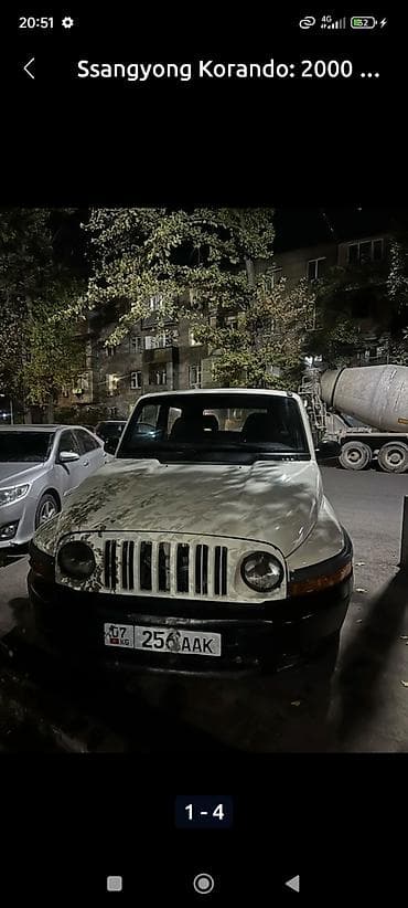 муссо коранда: Ssangyong Korando: 2000 г., Внедорожник — 1