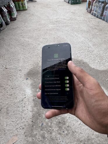 айфон колдонулган: IPhone 12, Колдонулган, 128 ГБ, Көк, Заряддоочу түзүлүш, Каптама, 78 % — 7