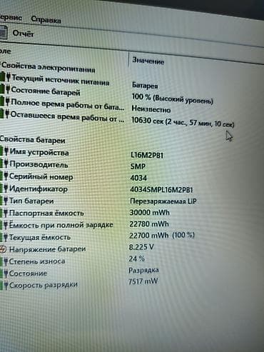 microsoft surface pro: Ноутбук Lenovo Для программирования, Intel Pentium, ОЗУ, RAM: 4 ГБ, Lenovo IdeaPad — 4