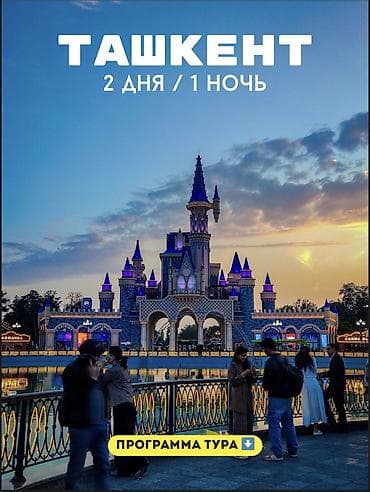 Требуется Менеджер по продажам, График: Пятидневка, Полный рабочий день, % от продаж