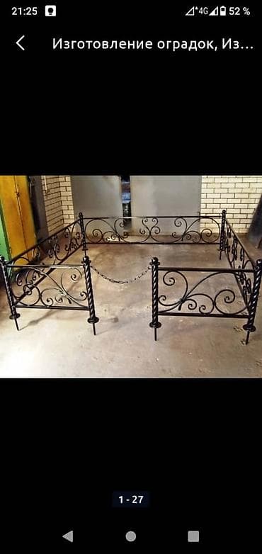 изделия из железа: Сварка | Ворота, Решетки на окна, Навесы — 3