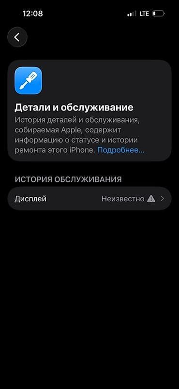 айфон 6 голд: IPhone 14 Pro, Б/у, 256 ГБ, Deep Purple, Чехол, 85 % — 3