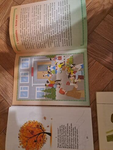 гдз полный курс математики 2 класс узорова нефедова: ЛИСТАЙТЕ КНИГИ разного направления! ЦЕНЫ РАЗНЫЕ ОТ 50 сомов и выше — 13