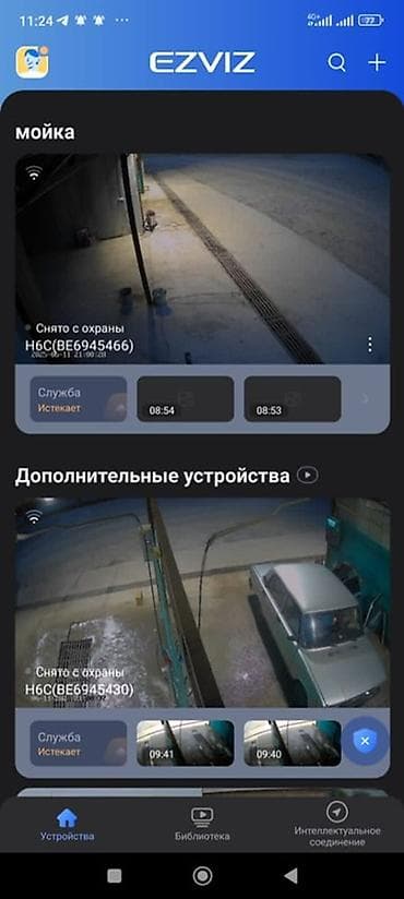 система видеонаблюдения: Установка камер любой сложности Подходит для удалённого контроля — 7