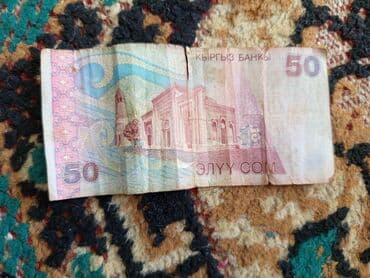 Айымдардын бут кийими: 50 сом — 2