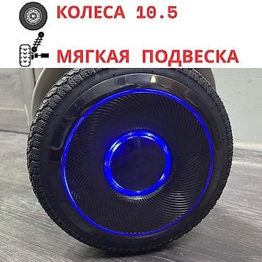 l7 pro: 🛴 Ninebot L8 Лёгкий и устойчивый гироскутер для детей и взрослых — 6