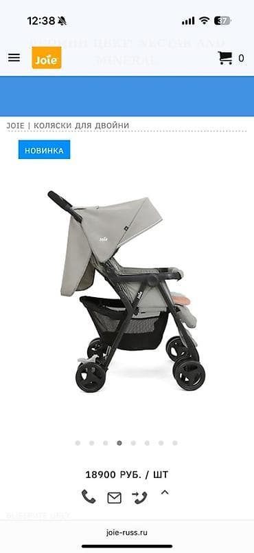 Коляскалар: Детская прогулочная коляска для двоих Joie (side-by-side) - Два — 2