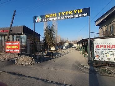 Уход и хранение одежды: Сдам в аренду Бетономешалки — 1