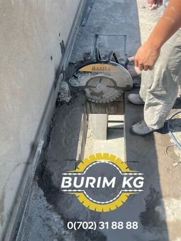 оборудование для воды: Алмазное сверление Больше 6 лет опыта — 2