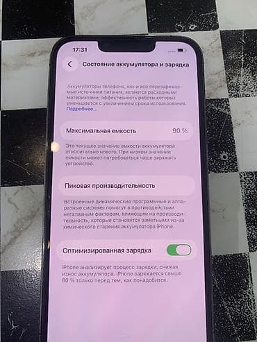iphone ce: IPhone 13 Pro, 256 ГБ, Графит, 90 % — 3