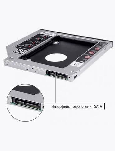 переходник с ide на sata для ноутбука: Оптибей адаптер для ноутбука Optibay DVD to HDD/SSD (Optibay 9,5mm — 4