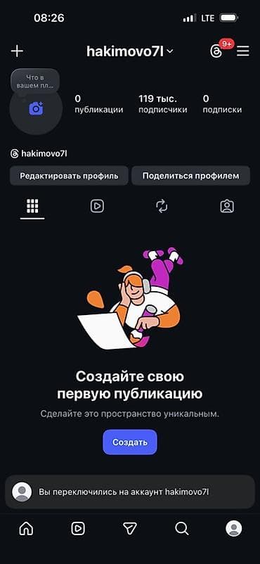 SMM-специалист — 1