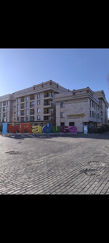 Недвижимость: Сдается 4х местная квартира в секторе Альфа, в ЦО Радуга. 2 этаж, 2 — 1
