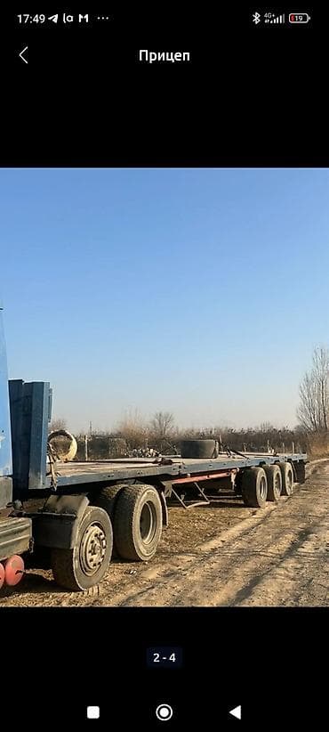 спец трал прицеп: Прицеп, Трал — 3